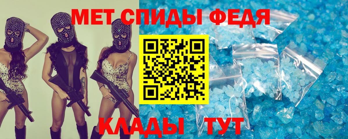АМФ  Амфетамин VHQ  Вход с VPN  Еманжелинск  АМФ 