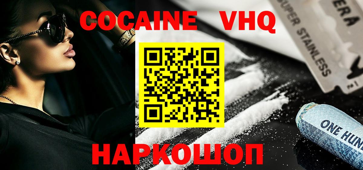 Мефедрон  Еманжелинск  Экстази  Альфа ПВП СОЛЬ   ГАШИШ  Вход с VPN  Меф кристаллы  Канабис 