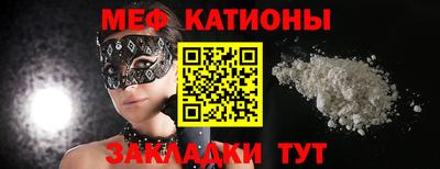 сатива Камышлов