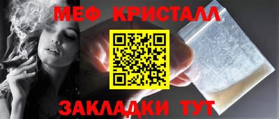 мефедрон VHQ Кандалакша