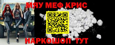 сатива Камышлов