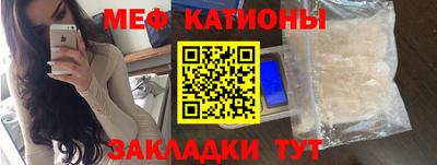 сатива Камышлов