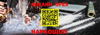 ПСИЛОЦИБИНОВЫЕ ГРИБЫ Канаш
