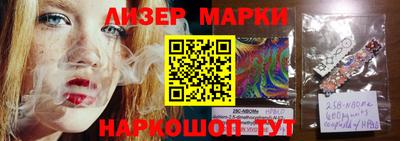 мефедрон VHQ Кандалакша