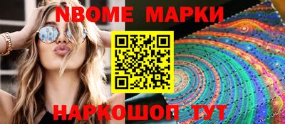 ПСИЛОЦИБИНОВЫЕ ГРИБЫ Канаш