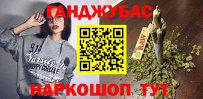 сатива Камышлов