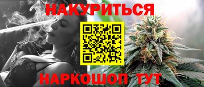 мефедрон VHQ Кандалакша