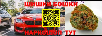сатива Камышлов