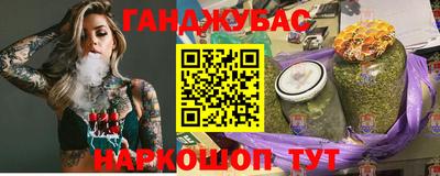 сатива Камышлов