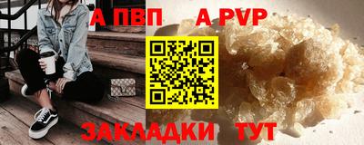 мефедрон VHQ Кандалакша