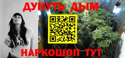мефедрон VHQ Кандалакша