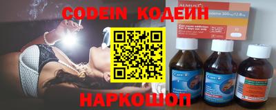 сатива Камышлов