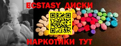 сатива Камышлов