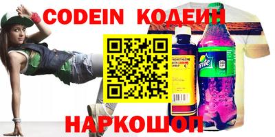 сатива Камышлов