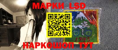 сатива Камышлов