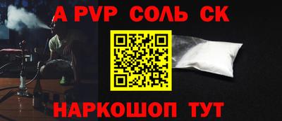 мефедрон VHQ Кандалакша