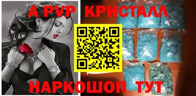 мефедрон VHQ Кандалакша