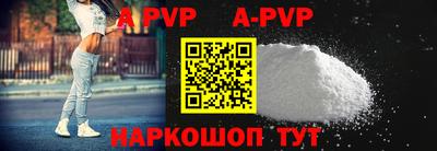 мефедрон VHQ Кандалакша