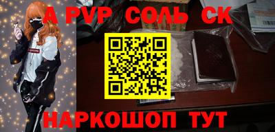 ПСИЛОЦИБИНОВЫЕ ГРИБЫ Канаш