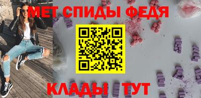 сатива Камышлов