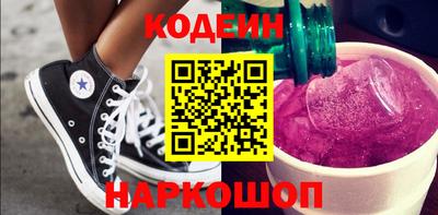 мефедрон VHQ Кандалакша