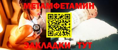 мефедрон VHQ Кандалакша