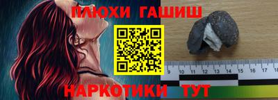 мефедрон VHQ Кандалакша