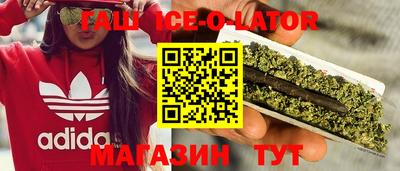 сатива Камышлов