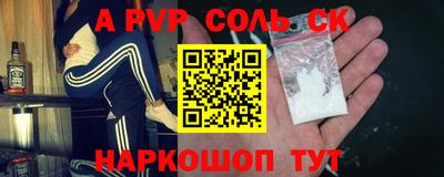 мефедрон VHQ Кандалакша