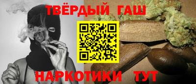 мефедрон VHQ Кандалакша