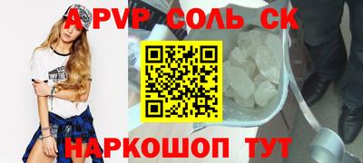 мефедрон VHQ Кандалакша