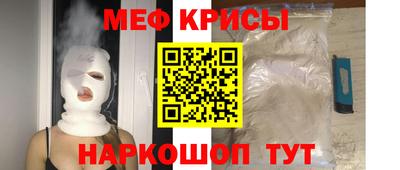 сатива Камышлов