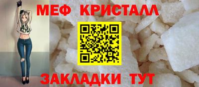 мефедрон VHQ Кандалакша