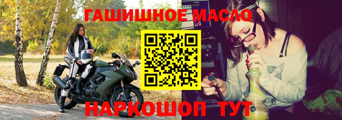 ТГК вейп Еманжелинск
