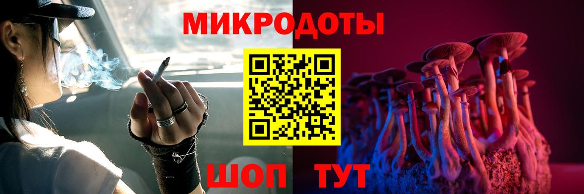 Псилоцибиновые грибы MAGIC MUSHROOMS  Вход с VPN  купить закладку  Еманжелинск 