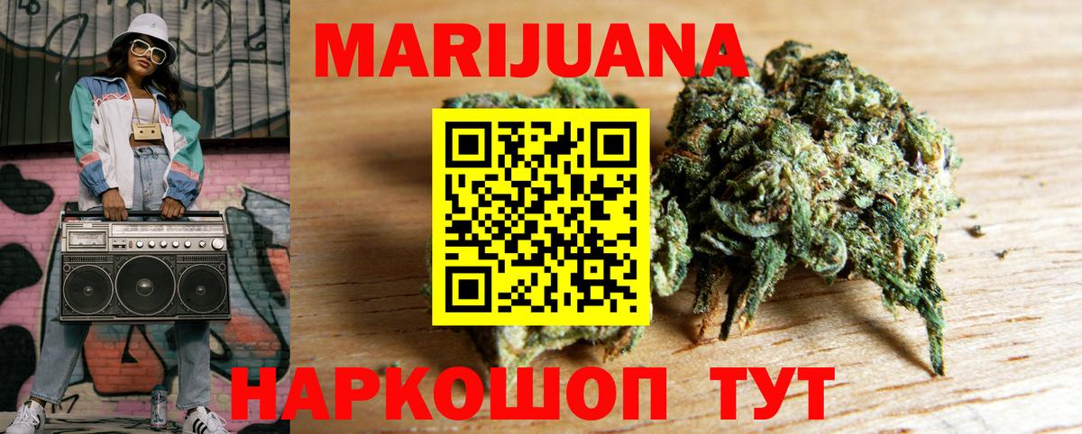 Бошки Шишки тримм Еманжелинск